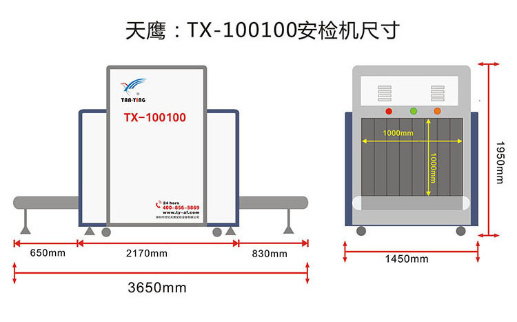 TX-100100ABC尺寸-加號碼.jpg